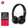 beats Beats Solo3 Wireless 头戴式 蓝牙无线耳机 手机耳机 游戏耳机 - 黑色 实拍图