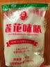 莲花 莲花味精1000g大袋大包装特鲜调料味精1kg 实拍图