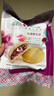 潘祥记鲜花饼经典玫瑰饼云南特产休闲零食糕点心 6枚150g 实拍图