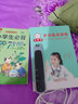 小天才【八仓速发】英语点读笔扫描词典笔扫读翻译学习机查词同步小学初中高中生课程全科投屏视频通用 小天才Q5Pro蓝全科4英寸128G名师课答疑 标配点读笔 小天才古诗词 实拍图