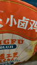 温氏供港功夫小卤鸡1斤 生鲜 冷冻 卤鸡卤味熟食 实拍图