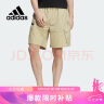 阿迪达斯 （adidas）短裤男夏季跑步训练运动五分裤HC9743 实拍图