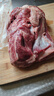 咏华春【官方严选】全羊内蒙古草原散养羔羊肉羊腿整羊后腿肉烤全羊团购 3斤装新鲜去骨羊腿肉 实拍图