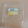 DM大迈 32GB TF（MicroSD）存储卡 金卡 游戏机手机行车记录仪监控摄像头多设备兼容高速内存卡 实拍图
