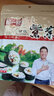 阿一波 寿司海苔紫菜包饭 寿司卷食材寿司料理家用海味即食烤海苔大片 8枚18g 实拍图