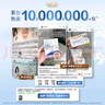 淘淘氧棉天山白纯棉消毒级日用卫生巾240mm10片*4 京东自营 实拍图