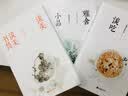 美学·闲情系列:雅舍谈吃+雅舍小品+谈美书简（套装共3册） 实拍图