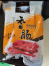 王老五睢宁县大王集香肠300g 开袋即食肉肠腊肠猪肉徐州特产 实拍图