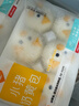巴比小猪奶黄包300g*2包共12只儿童早餐可爱卡通手工包馒头生鲜面点 实拍图