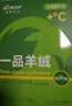宝派保暖内衣套装男士情侣含羊绒桑蚕丝暖护贴抗菌圆领加绒女秋衣秋裤 羊绒暖护贴PLUS版男藏青 4XL 实拍图