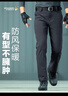 龙牙【张译同款】【补货速抢】寒锋战术软壳长裤秋冬男通勤弹力户外 深渊蓝（直筒版） 36 180/94B 高180重176-190 实拍图