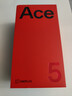 一加 Ace 5 12GB+256GB 引力钛 国家补贴 第三代骁龙 8 风驰游戏内核 冰川电池 oppo游戏AI智能5G手机 实拍图