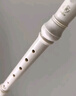 雅马哈（YAMAHA）竖笛高音C调学生成人初学笛子 YRS-23G德式【学生适用 老师推荐】 实拍图
