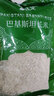 SJAZAA网红手抓饭大米 巴斯马蒂长粒香米蒸煮米猫牙米 巴基斯坦进口大米 巴基斯坦蒸谷米 1kg*2袋 实拍图