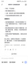 周十五益生菌蜂蜜露孕妇待产包用专利软管开塞蜜露孕产后儿童蜂蜜栓2盒 实拍图