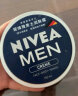 妮维雅（NIVEA）男士护肤品保湿滋润补水乳液面霜水活畅透深润霜50g双支 晒单实拍图