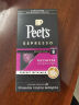 Peet's Coffee皮爷peets 胶囊咖啡 强度8 浓郁精致咖啡53g（10*5.3g）法国进口 实拍图