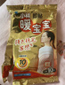 暖宝宝小林制药暖宝宝暖贴32片防寒保暖暖身腰腹生理期经期贴姨妈神器 实拍图