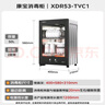 康宝（Canbo）消毒柜家用小型消毒碗柜高温立式迷你台式餐具碗筷收纳柜厨房消毒机【国家补贴】XDR53-TVC1 实拍图
