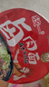 统一方便面 来一桶老坛酸菜红烧香辣牛肉泡面 藤椒味速食懒人餐 12桶 卤香牛肉面6桶 实拍图