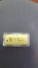 中国珠宝黄金生日快乐金条足金9999金片纪念日送老婆生日送女友情人节礼物 5g【高档礼盒】 实拍图