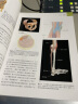 解剖列车 : 手法与运动治疗的肌筋膜经线 : 第4版  新版  北京科学技术 实拍图