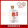 郎酒小郎酒经典款 白酒 兼香 45度 100ml*6 礼盒装 口粮小酒 实拍图