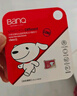 banq&JOY联名款 64GB TF（MicroSD）存储卡U3 C10 A1 V30 4K 高速款行车记录仪&监控摄像头手机内存卡 实拍图