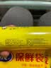 洁成保鲜膜点断式卷装耐高温食品级PE一次性薄膜 点断式保鲜膜30cm*30m 可撕100张 实拍图