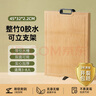 唐宗筷 整竹菜板天然楠竹砧板家用切菜板抗菌不易发霉案板生熟水果板 整竹加厚-剁砍不掉渣-45*32*2.2 实拍图