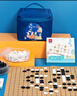 得力（deli）围棋象棋皮革棋盘二合一学生成人娱乐游戏益智棋类套装盒装收纳袋 实拍图