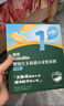 英氏（Engnice）婴幼儿无麸质小米软米饼原味婴儿零食 无蛋奶麸质宝宝零食32g 实拍图