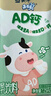 蒙牛未来星AD钙奶125ml*20盒苹果汁生牛乳品学生儿童早餐营养奶礼盒装 实拍图
