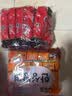 农心（NONGSHIM）安城汤面网红速食面煮面 方便面微辣辛拉面袋装韩国进口食品拉面 安城汤面5袋+辛拉面5袋 实拍图