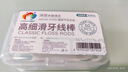 京东物流 已售百万盒 圆线护理牙线棒剔牙签清洁齿缝家庭装牙线盒 【热销】8盒装400支 实拍图