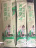 苦瓜汁无糖饮料糖尿病人专用适合血糖高喝的控无糖精食品蔬菜汁液 【 常温】苦瓜汁30ml*20袋 实拍图