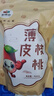 宝珠山薄皮核桃整箱 新货特产非纸皮坚果炒货零食礼盒 500g*3袋【含开口器】 薄皮核桃 实拍图
