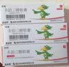[金迪银]卡泊三醇软膏 0.005%*15g 3盒装 实拍图
