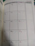 佐澜哲 A5熊猫日程本2026年每天一页每日计划本周历本笔记本本子月计划时间管理效率手册定制 橘黄色 实拍图