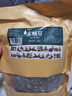 涌益堂 木贼草250克 别名节节草节骨草无心草笔头草中药材原料 实拍图