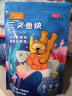 荷裕食品冷冻三文鱼块250g/袋（儿童系列） 独立真空包装生鲜海鲜 实拍图