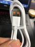 LIMZY66w超级快充type-c40W数据线6A大电流充电线5a闪冲适用于华为荣耀oppo魅族vivo三星手机 1米【66w快充线】 type-c扁口 实拍图