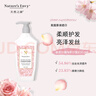 天然之扉（AOG Naturals）【超级小扉】樱花玫瑰精华护发乳532mL 柔顺蓬松改善干枯毛躁留香 实拍图