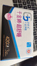 千金净雅纯棉卫生巾妇科棉巾透气净味日用夜用迷你加长夜用姨妈巾 超长夜用420mm×3片 JY-J-107 实拍图