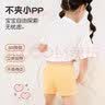 巴迪高纯棉一次性内裤女全棉免洗5条孕妇产妇生理期旅行短裤白色 2XL码 实拍图