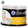 惠普（HP）DVD+R 光盘 刻录盘 空白光盘 16速4.7GB 办公系列 桶装50片 实拍图