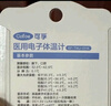 可孚电子体温计婴幼儿温度计人体腋下体温表老人医用高精度测温仪011K 实拍图