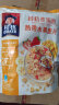 桂格（QUAKER）热带水果味燕麦片420克 麦果脆系列 早餐搭配 烘焙麦片 晒单实拍图