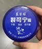 东半球护手霜 滋润保湿身体乳防干裂秋冬手足霜皲裂膏脚后跟冻伤膏 红花皲裂膏200g 实拍图