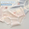 FitonTon5条装内裤女纯棉抗菌100%棉裆无痕中腰甜美少女生三角短裤 实拍图